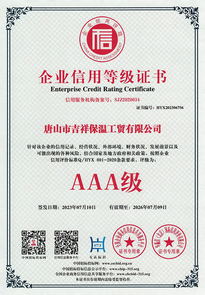 3A认证
